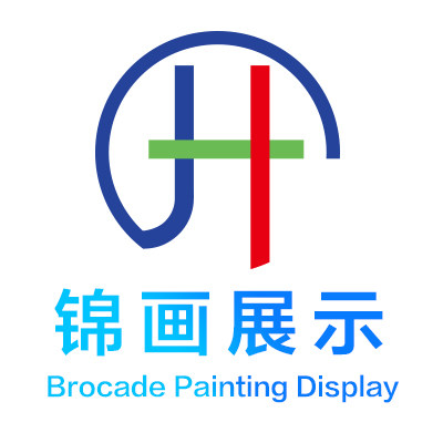 上海锦画展示公司