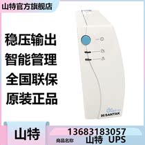 SANTAK ShanteUPS Uninterruptible Power TG500 TG500 TG1000 500VA 1000VA built-in battery home