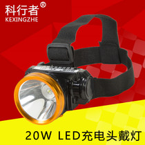 Ke Walker LED rechargeable strong bald light Outdoor long-range night fishing light Mine light Head-mounted blue light flashlight