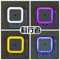 Plug-in LED halo square light control induction night light Bedside light Bedroom wall light Baby feeding light Ke Walker