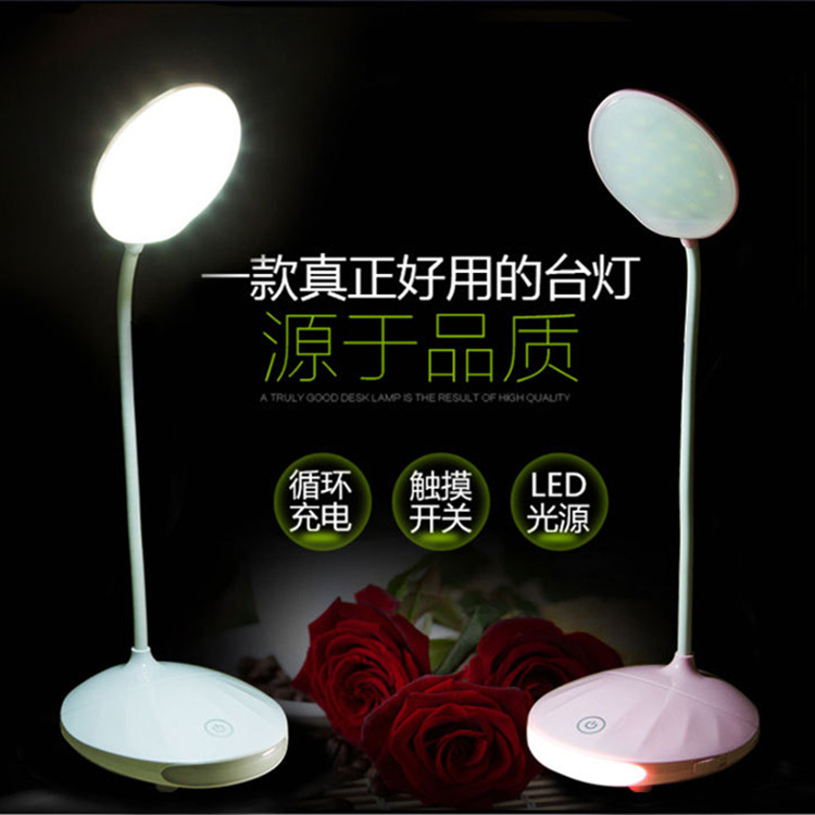Rechargeable LED small table lamp eye protection desk USB college student dormitory learning folding touch bedroom bedside lamp
