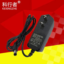 Children Electric baby carrier accessories 6V1000mA charger battery Moto car with lamp power charging adapter