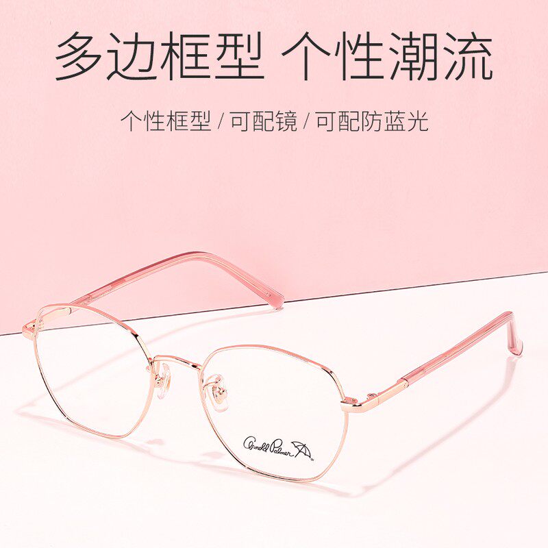 正品花雨伞全框近视眼镜架时尚休闲复古女款气质轻眼镜框AP14153