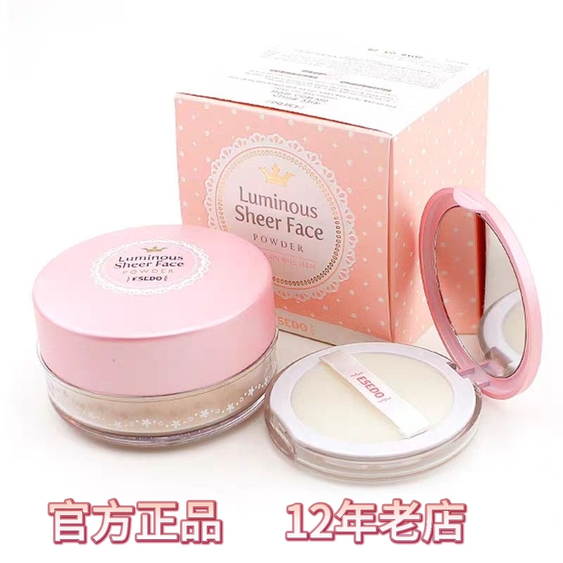 Authentic Princess Etude House Crystal Loose Powder Setting Powder Long-Lasting Oil Control Concealer 30g Box