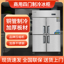 Kailin four-door refrigerator commercial refrigerator refrigerated kitchen fresh cabinet 4 open door 6 door freezer stainless steel vertical freezer