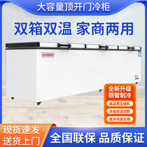 Chixue freezer commercial large-capacity horizontal 3-meter super-large freezer freezer single-temperature fresh-keeping cabinet copper tube refrigerator