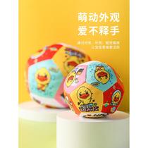 Duck baby baby ball cloth ball sponge ball hand-caught ball small inner training room practice throwing sandbags 999-15 to play