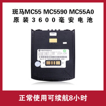 Brand new original zebra motorcycle black-and-white MC55 MC67 MC55A0 original 3600 mA battery aluminum battery