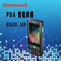 Honeywell HoneywellEDA50 50K full screen keyboard 4G handheld terminal pda inventory machine collector