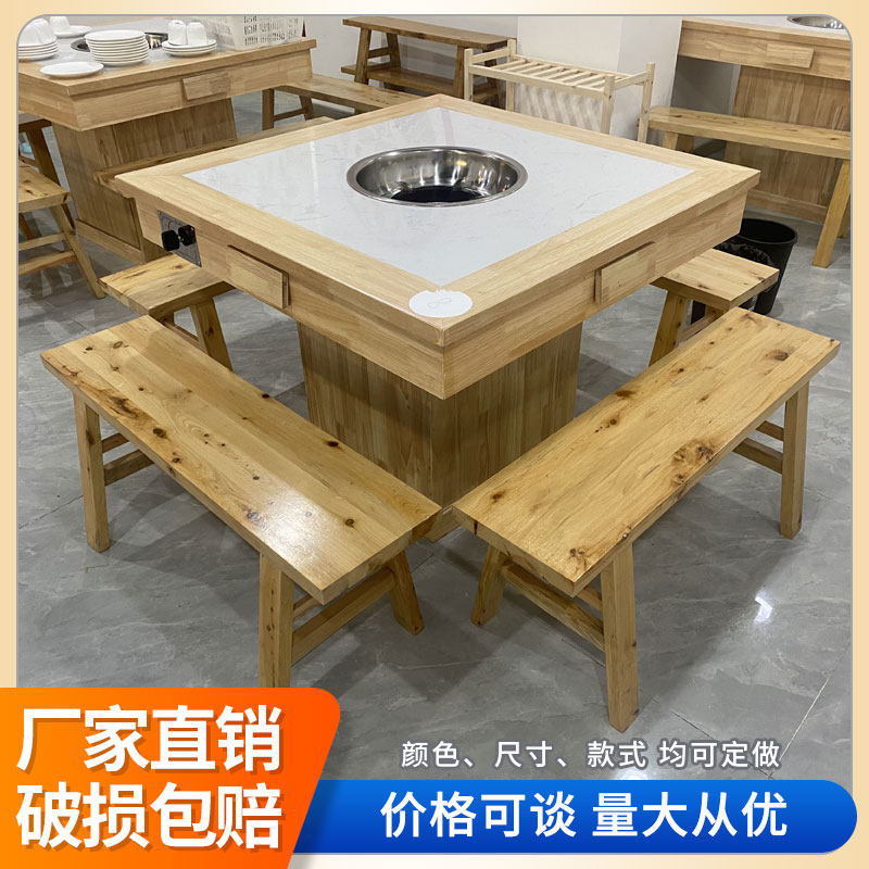 Hot pot store smoke boiler table electromagnetic oven one solid wood marble hot pot table grilled one hot pot table