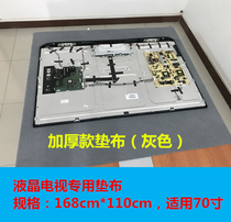 LCD TV repair tools LCD TV pad cloth LCD TV screen pad cloth