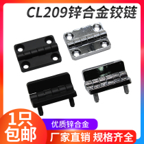 Zinc alloy 209-1 hinge distribution box power Cabinet operating table black and white hinge hinge machine tool accessories hinge