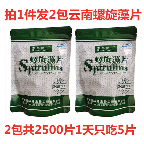 Водоросли из провинции Юньнань, 5 штук, 1250 штук, питание