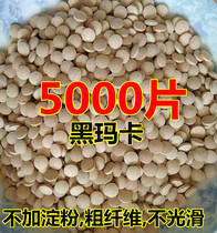 12 12 Yunnan Lijiang black Maca 5000 tablets maca tablets bubble water black Maca powder tablet