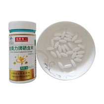 Golden Aoli selenium tablets 30 tablets 2 pieces sent Spirulina 120 tablets