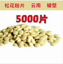 12 12 Yunnan Lijiang horsetail pine broken wall pine pollen slices 5000 tablets sent spirulina Pat 2 pieces sent black Maca