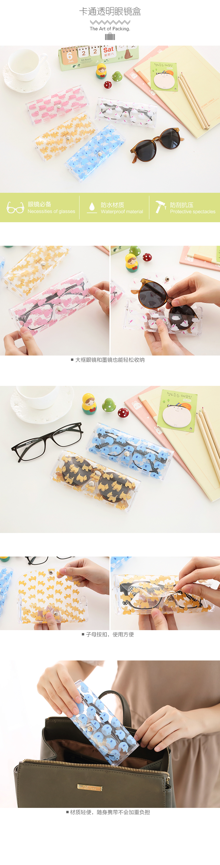 Etui à lunettes - Ref 1248515 Image 6