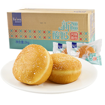 Filsee Xinjiang yogurt flavor bread 2000g whole box net red soft bread breakfast sandwich bread pastry