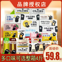 Mulanka white heart soft yogurt pocket bread whole box of 4 pounds of warm original sea salt purple rice sandwich toast