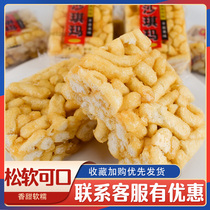 Delicious and non-toothed Weihai maltitol Shaqima egg crispy original food loose weight 400g
