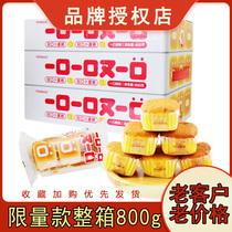 Bite by bite bite by bite small cake nutritious breakfast bread full box of net red snacks full box of 800g