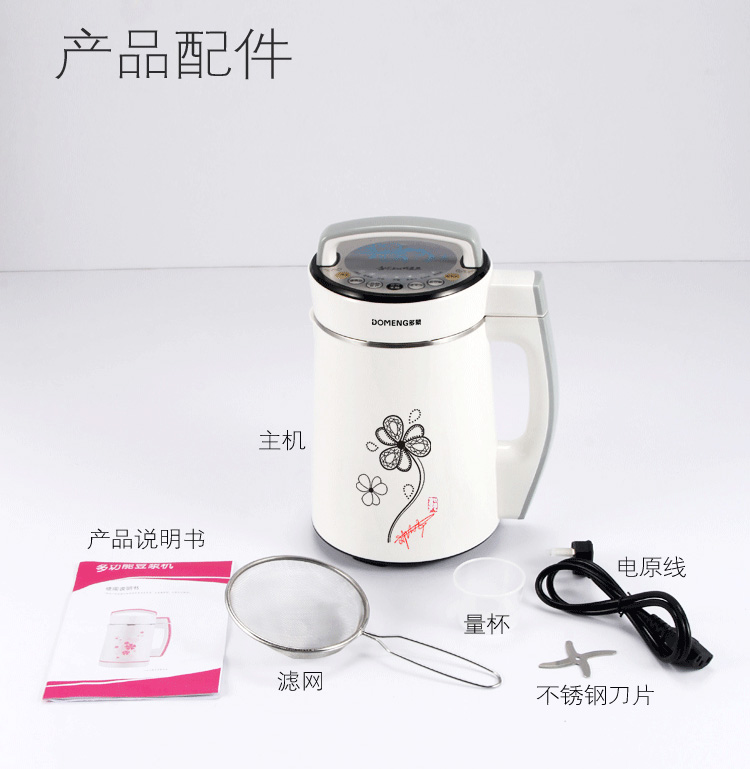 máy làm sữa hạt ranbem 732g Máy làm sữa đậu nành miễn phí lọc vỡ tường nhà tự động đa chức năng thông minh nhỏ nhỏ 1-2 người 3 hạt gạo máy làm sữa hạt ranbem 735i