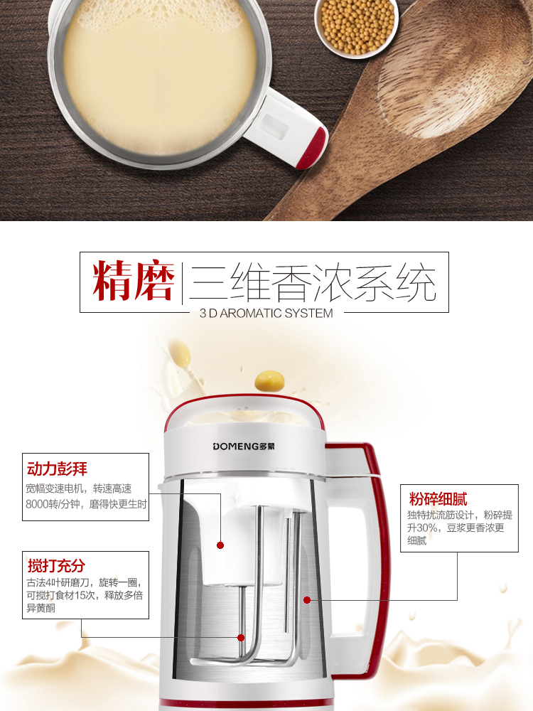 Sữa đậu nành nhà tự động 1 người-2 người 3-4 người độc thân nhiều người lọc miễn phí nấu cơm đậu đa năng máy làm sữa hạt ranbem 769s