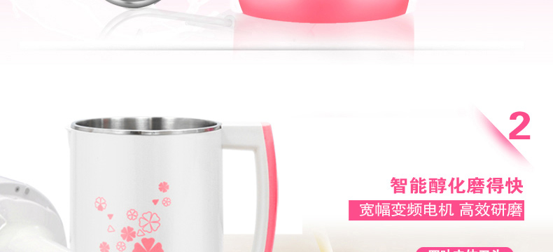 máy sữa hạt ranbem Máy sữa đậu nành Domon tự động sưởi ấm miễn phí đun sôi không lọc tường đa chức năng nhỏ nhỏ 1-2 người 3-5 người máy làm sữa hạt unie v2