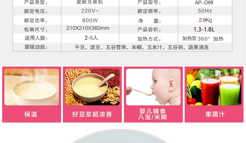 máy sữa hạt ranbem Máy sữa đậu nành Domon tự động sưởi ấm miễn phí đun sôi không lọc tường đa chức năng nhỏ nhỏ 1-2 người 3-5 người máy làm sữa hạt unie v2