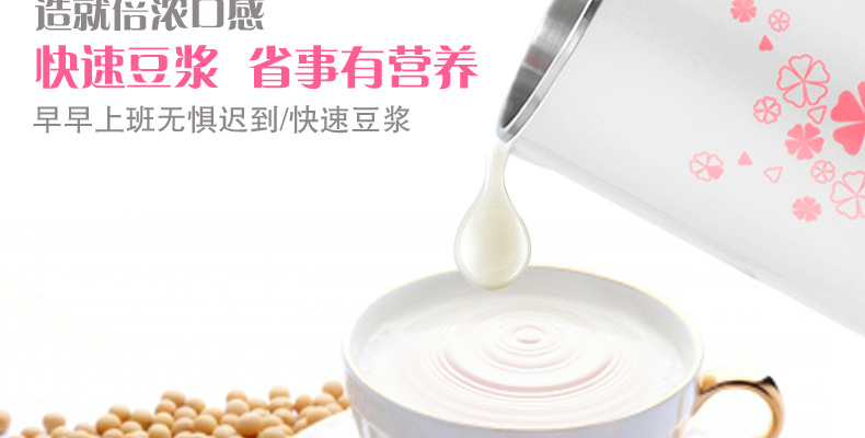 máy sữa hạt ranbem Máy sữa đậu nành Domon tự động sưởi ấm miễn phí đun sôi không lọc tường đa chức năng nhỏ nhỏ 1-2 người 3-5 người máy làm sữa hạt unie v2