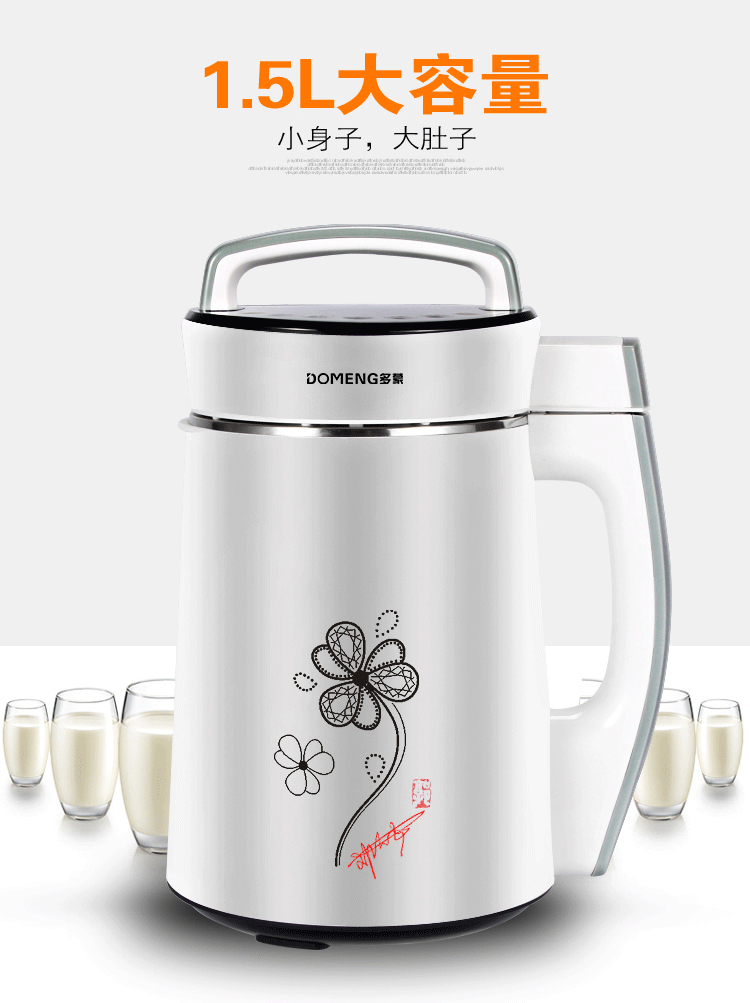 máy làm sữa hạt ranbem 732g Máy làm sữa đậu nành miễn phí lọc vỡ tường nhà tự động đa chức năng thông minh nhỏ nhỏ 1-2 người 3 hạt gạo máy làm sữa hạt ranbem 735i