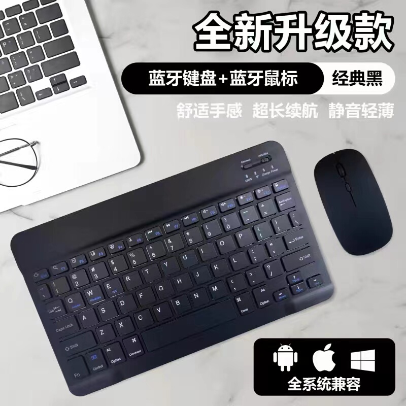 Suitable for Valve Steam Deck Tablet Keyboard Wireless Bluetooth Mouse Keyboard