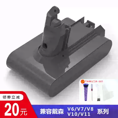 Suitable for Dyson Dyson vacuum cleaner v6 v7 v8 v10 v11 battery replacement imported Sony cell