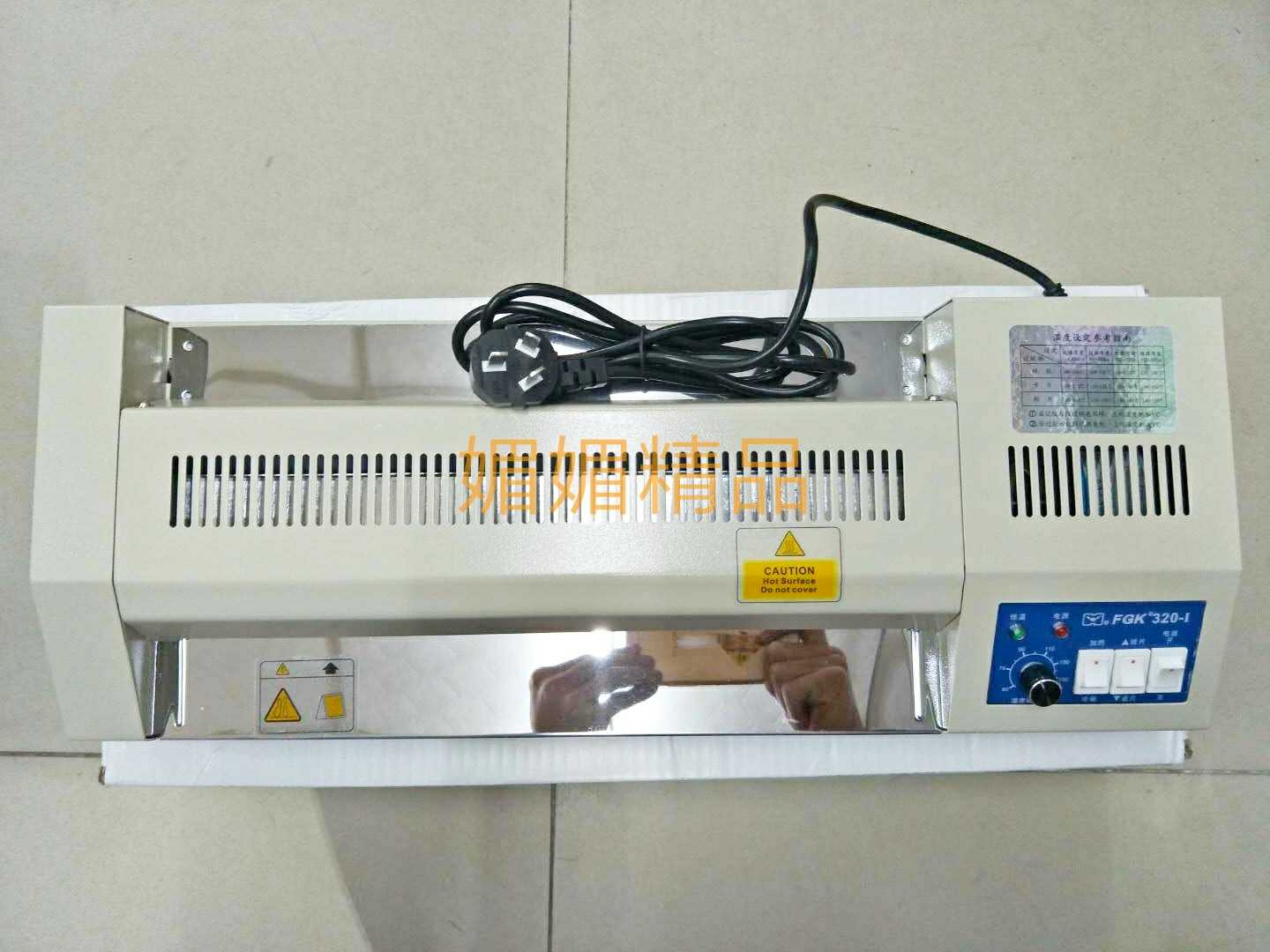 Five-ring overplastic machine FGK320-l plastic sealing machine A3 A2 overplastic machine camera special machine