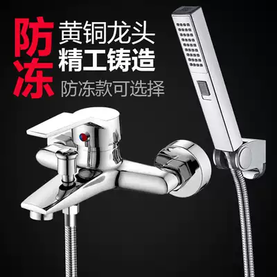 All copper shower faucet bathroom switch hot and cold bathtub triple bath shower mixing valve simple nozzle