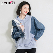 Free Breathing 2021 New Korean hooded denim embroidered stitching jacket womens sports sweater