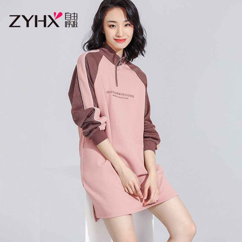 Free breathing long hoodie women stitching zipper turtleneck top 2020 new fashion spring autumn Hong Kong style sleeve