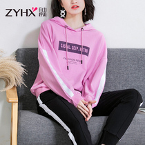 Free Breathing Sweatsuit Women Spring and Autumn Korean 2021 New Little Foot Pants Casual Two Piece Female