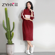 Free Breathing Black Dress Women 2021 Spring and Autumn New Long Sleeve Stand Collar Long Sweat Skirt