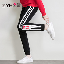 Free Breathing Loose Sports Pants Womens 2021 Autumn New Slim Casual Pants Joker Loose Feet Pants