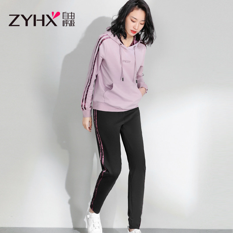 Free breathing fashionable sportswear suit women 2020 new spring and autumn girlfriends fashion sweater casual two-piece set