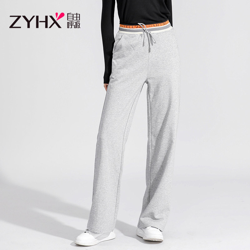 Free breathing high waist straight pants casual pants women 2020 new Korean version of loose pants drooping wide leg pants thin section