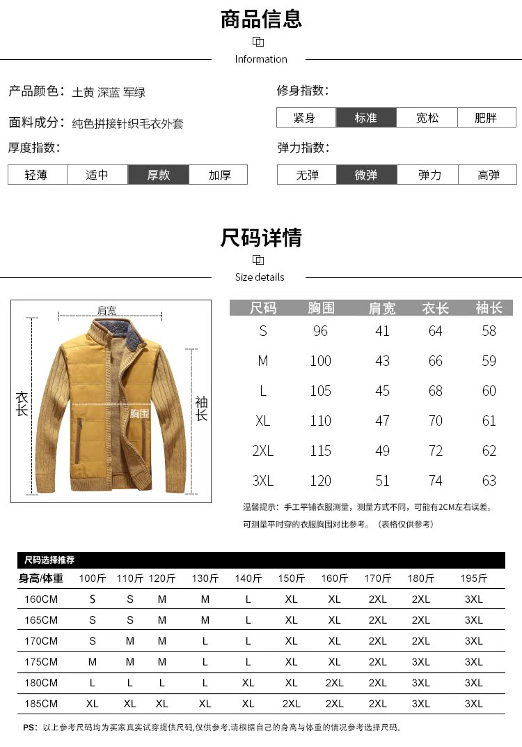 Áo len nam mùa thu cardigan Zip Jacket Áo khoác màu rắn Cổ áo đứng nam dày bên ngoài mặc bên trong áo len ao len nam