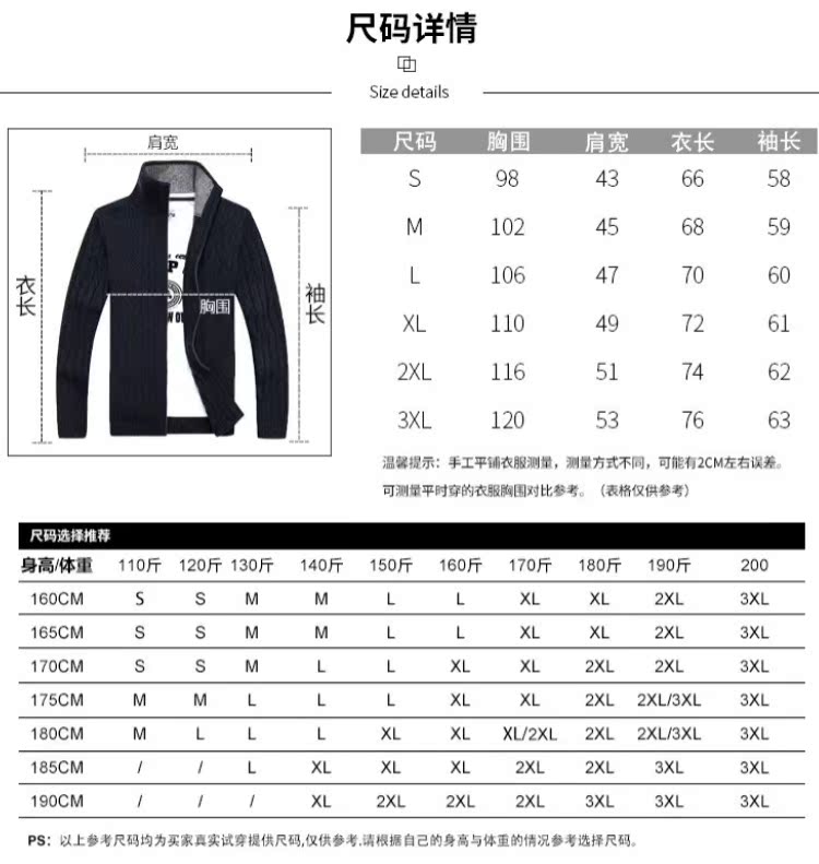 Áo len nam mùa thu áo len dây kéo áo len màu rắn cổ áo cao cổ áo đứng nam áo len áo len kích thước lớn hoodie nam
