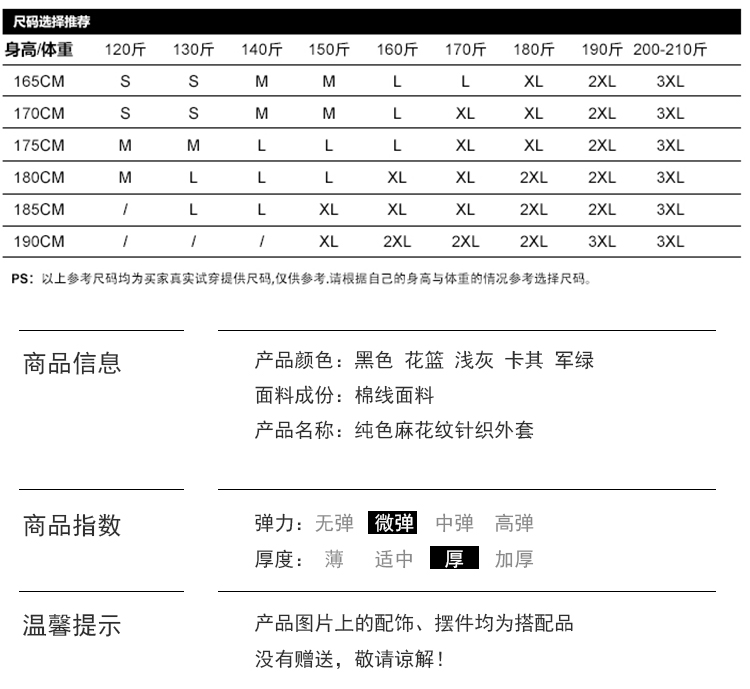 Đặc biệt hàng ngày mùa xuân nam cổ áo cổ áo cardigan dây kéo áo len giản dị áo khoác nam cotton áo len áo len