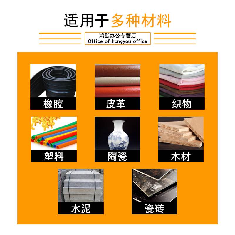 Shanghai kangda wd - 801 glue adhesive water cement strength adhesive waterproof leather soft plastic, rubber, metal wood, ceramic cloth woodworking glue water proof ageing hold iron anchor 1 l