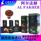 Арабский импортный слюнявчик, кальян, 50 грамм, 1000 грамм