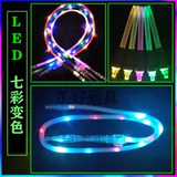 Арабский кальян, аксессуары, светодиодная акриловая линейная лампа