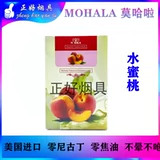 Арабская сигаретная паста батонная батон