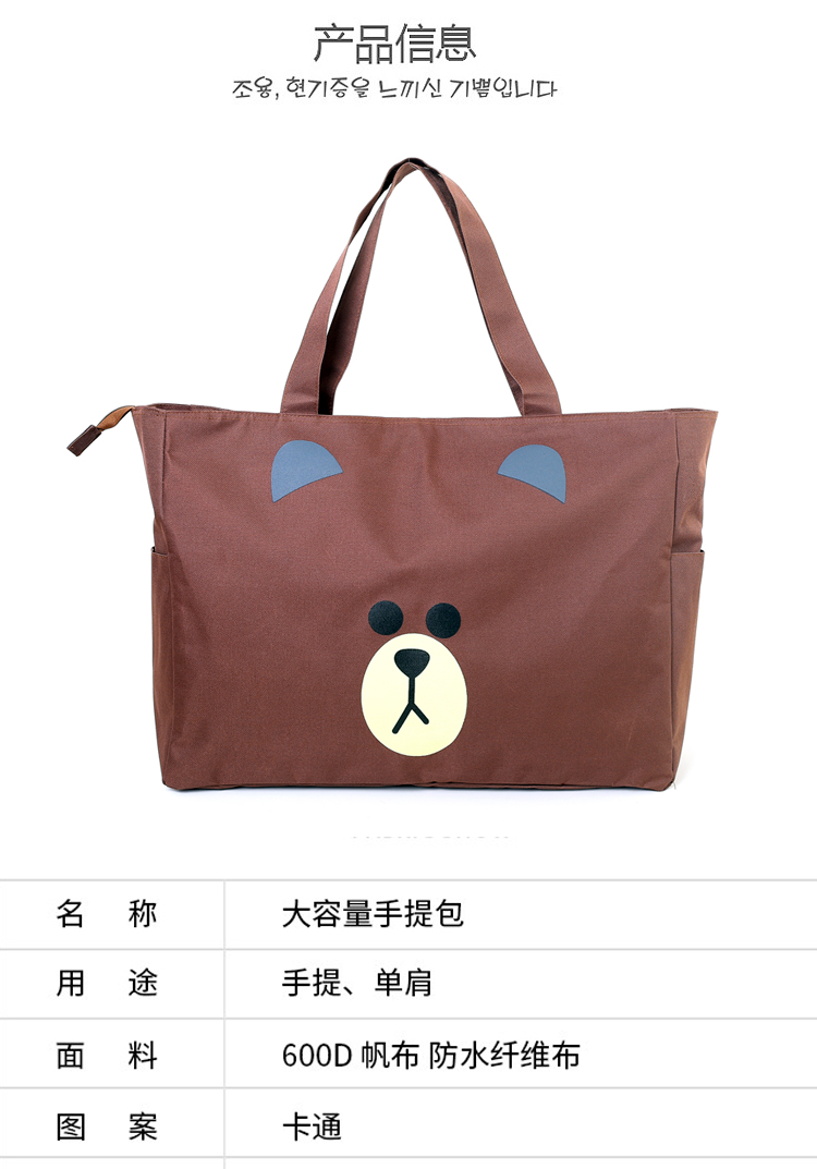Túi du lịch ánh sáng và dễ thương công suất lớn phim hoạt hình túi du lịch tote túi du lịch nữ túi lớn vai túi túi duffel túi xách du lịch nam